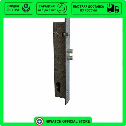 Замок Электромеханический Полис 20 Купить