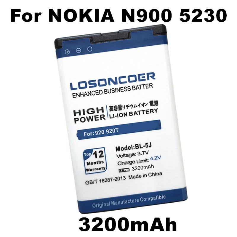 Аккумулятор LOSONCOER 3200 мАч BL-5J для Nokia Lumia 520 5800XM/5900XM/ 5228/ 5230/ 5232/5233/5235/X6M/ N900 5236 |