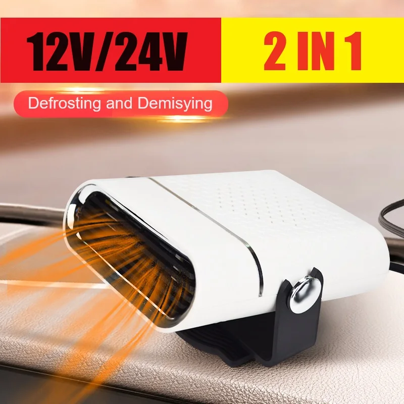 Регулируемый настенный вентилятор 150/260 Вт, быстро нагревающийся вентилятор для окон и лобового стекла, вентилятор для размораживания приборной панели, подогреватель сиденья 12 В/24 В