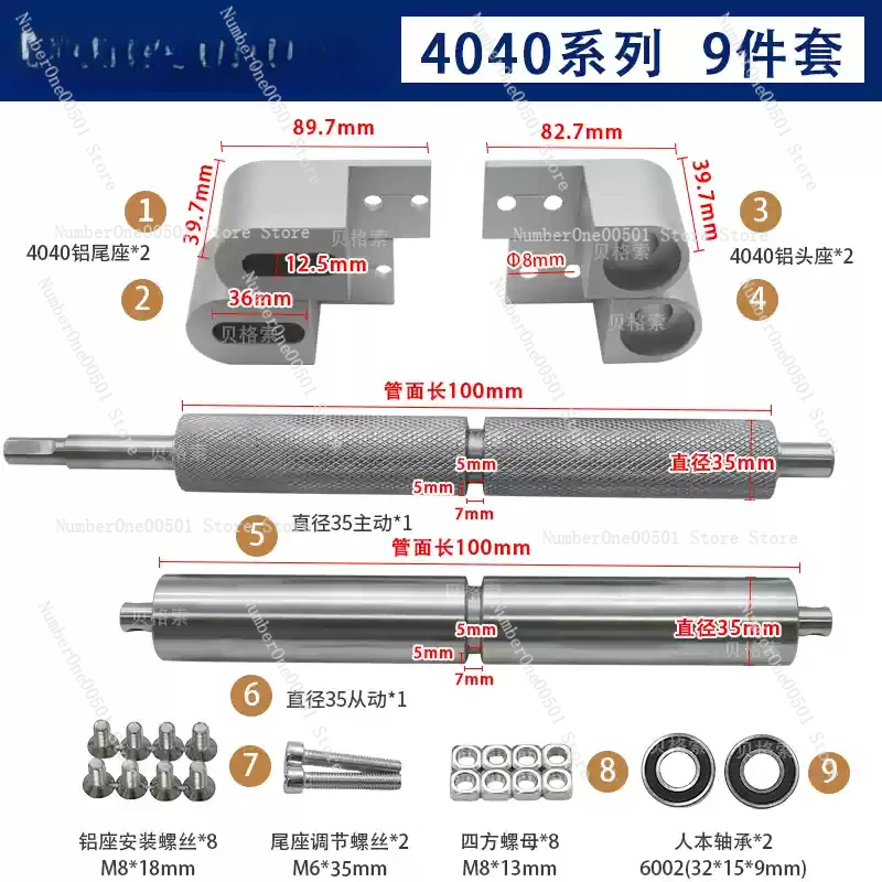 

Ролики для конвейера 4040