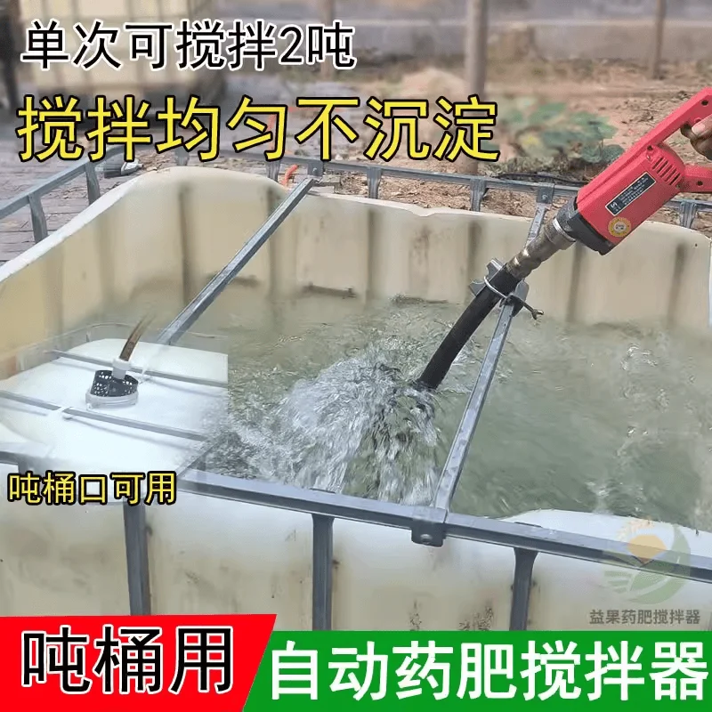 ator nawozmywak ton beczka pestycyd przeszkadzaj lekarstwo artefakt dron fermentacja elikseli elektryczny