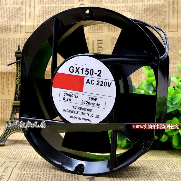 

New original GX150-2 220V 50/60Hz 38W 0.2A 17251 17CM 2-wire oval fan
