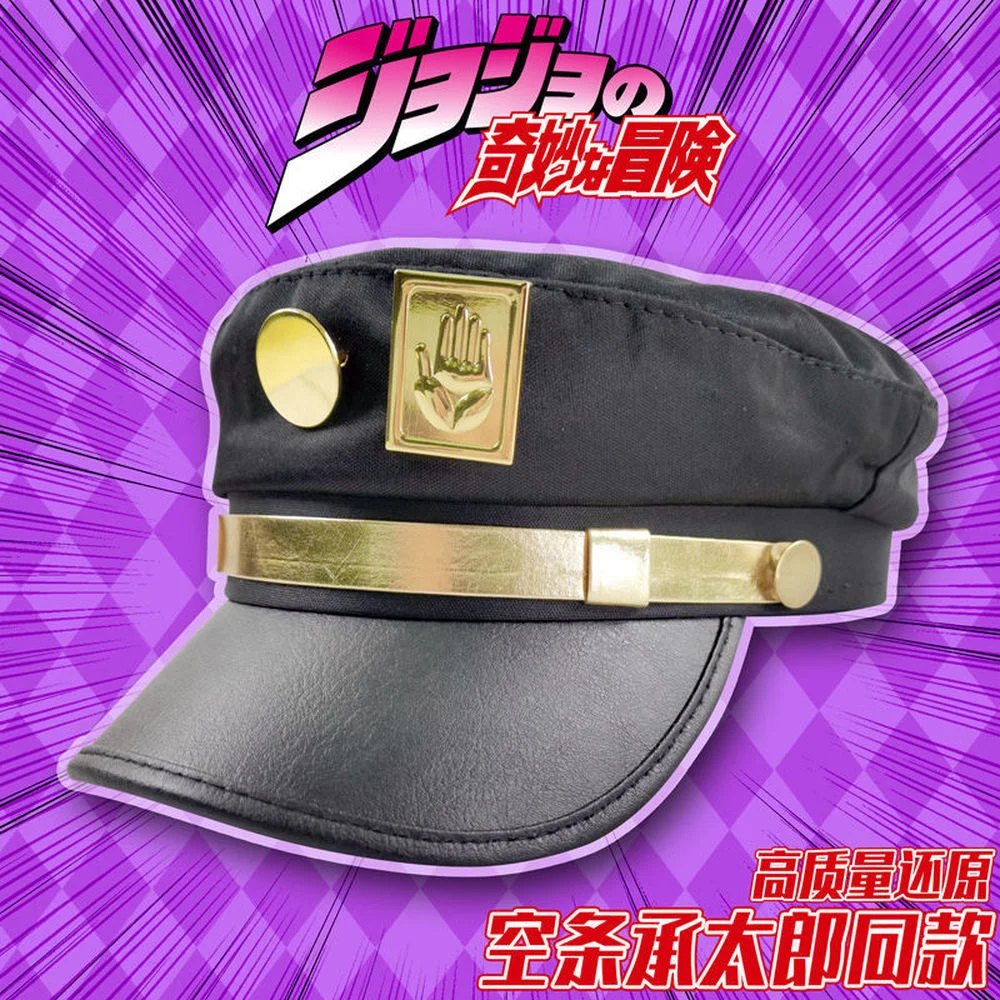 Кепка для косплея из аниме Невероятные приключения Джоджо |