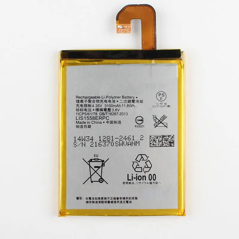 Сменный аккумулятор LIS1558ERPC 3100 мАч для Sony Xperia Z3 L55T L55U D6653 D6633 |