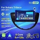 Blu-Ray IPS экран для Subaru Tribeca 2007-2011 Android No 2 Din Авторадио Carplay мультимедийный DVD плеер 2din 4G WIFI