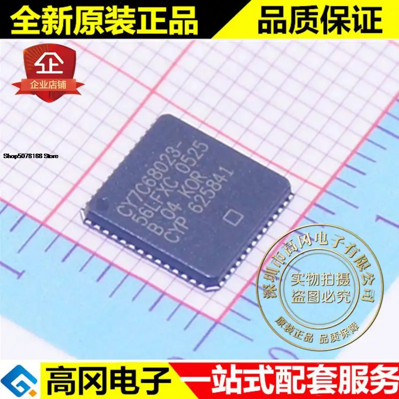 

5 шт. CY7C68023-56LFXC QFN56 CYPRESS USB MCU