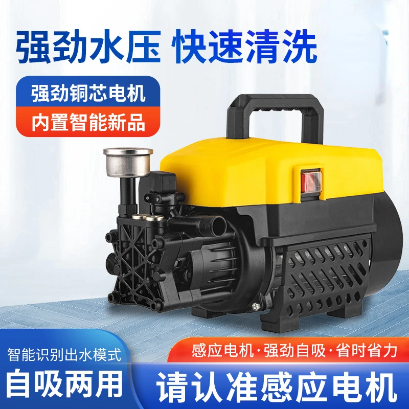 

Car washing machine high pressure water pump 220V power car water grab artifact household water gun brush car portable cleaner