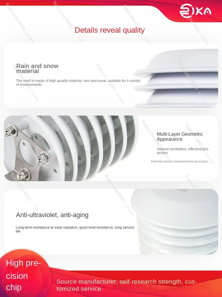 Защита от дождя и излучения для улицы многослойный защитный чехол с защитой