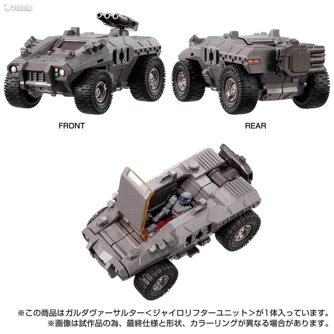 В наличии Takara Tomy Diaclone Tactics Mobile Engineer Series Garuda Magnum Raider Spiral Airlift Unit Фигурка Игрушка в