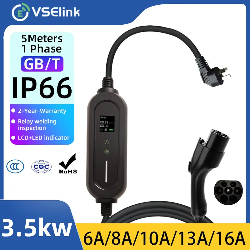 EVSELink Портативное зарядное устройство для электромобилей GBT 16A 3 5 кВт Быстрая