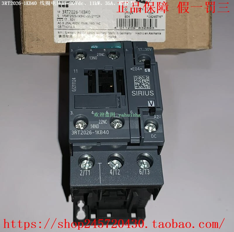 3RT2026-1KB40 3RT2026-2KB40 контакторная катушка напряжения 17-30 В постоянного тока