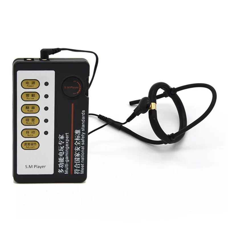 Резиновая трубка Эстим Электроды Кольца для члена Электрошоковые проводящие