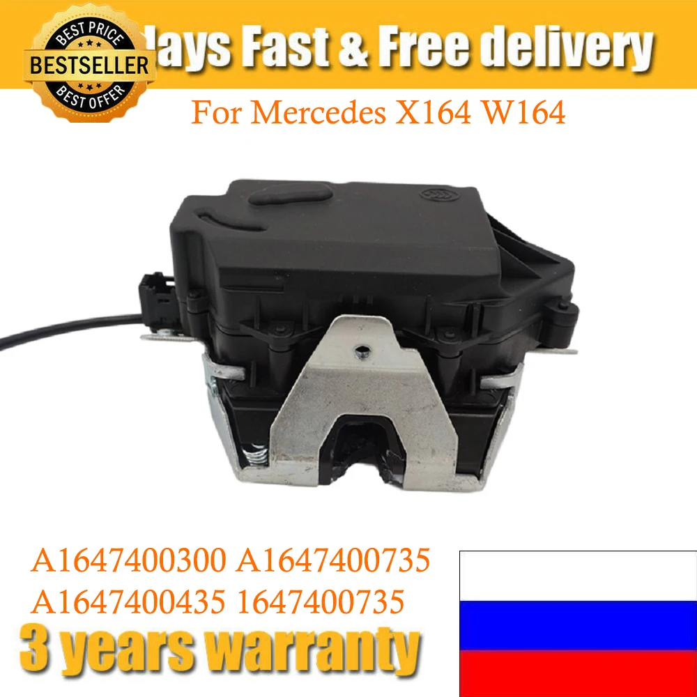 

Tailgate Hatch Lock Mechanism For Mercedes W164 X164 A1647400300 A1647400735 A1647400435 1647400735 1647400300 1647400335