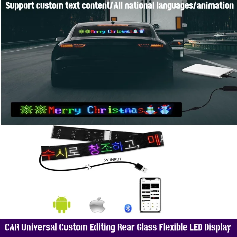 LED car rear windshield decorative light APP custom editing subtitle display multi-function graffiti projector