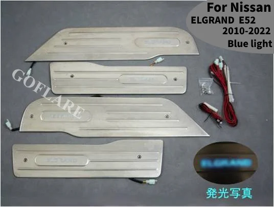 Автомобильные аксессуары для Nissan Elgrand E52 2010-2022