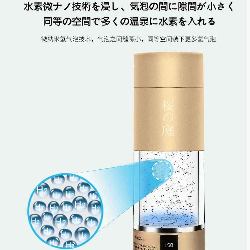 Бутылка для богатой водородной воды квантовая японская емкость с отрицательными