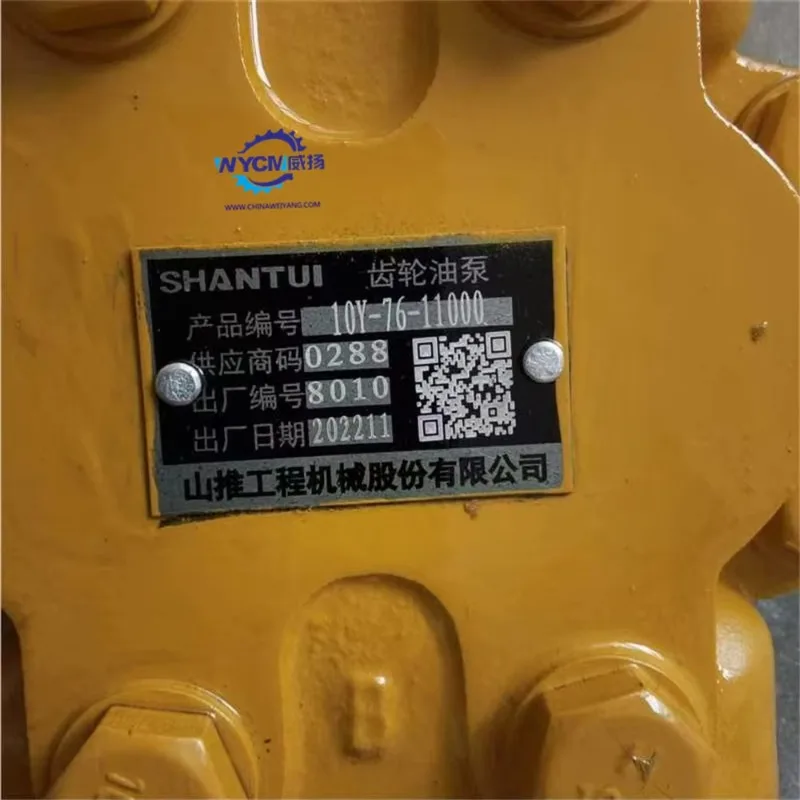 Фото 10Y-76-11000 Насос рулевого управления для бульдозера Shantui SD13 Часть №3