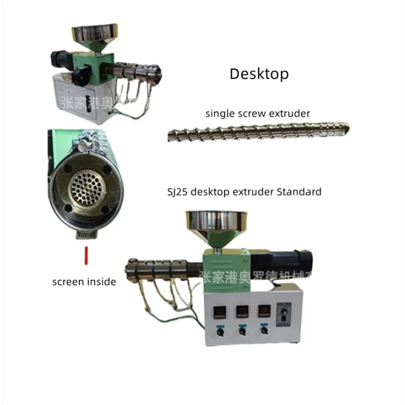 Одновинтовой экструдер 2 кг/ч лабораторный стенд SJ25 одновинтовой пластиковый
