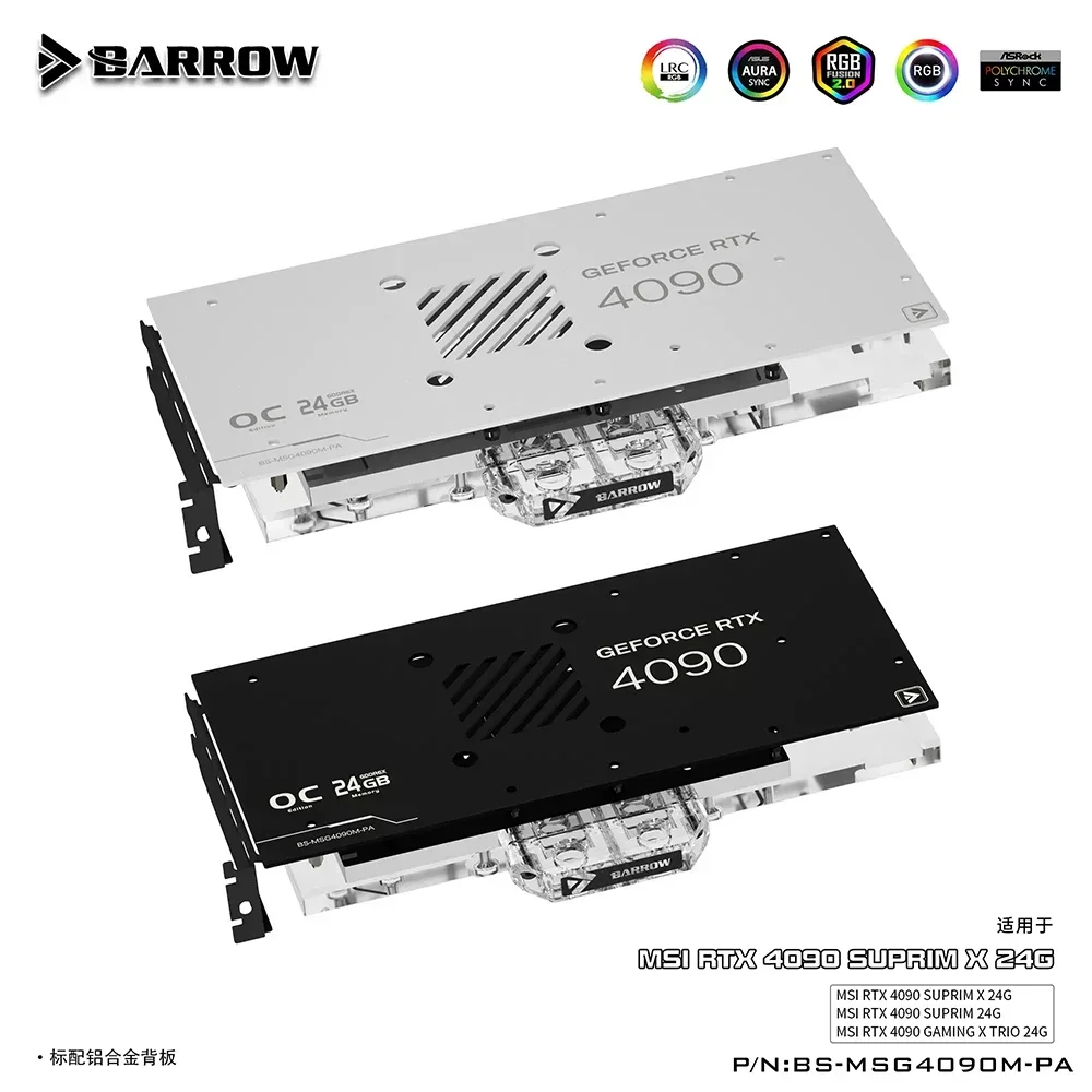 Barrow MSI RTX 4090 GAMING X TRIO 24G / SUPRIM полное покрытие GPU водяной блок 5V ARGB 3PIN синхронизация AURA