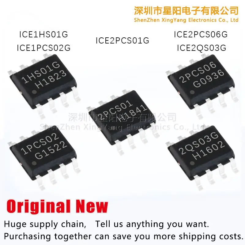Новый оригинальный ICE1HS01G ICE1PCS02G ICE2QS03G ICE2PCS01G ICE2PCS06G