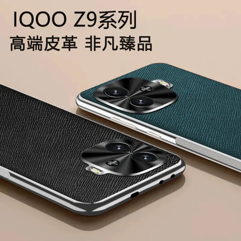 Чехол для IQOO Z9 Turbo Защита объектива мобильного телефона из натуральной кожи