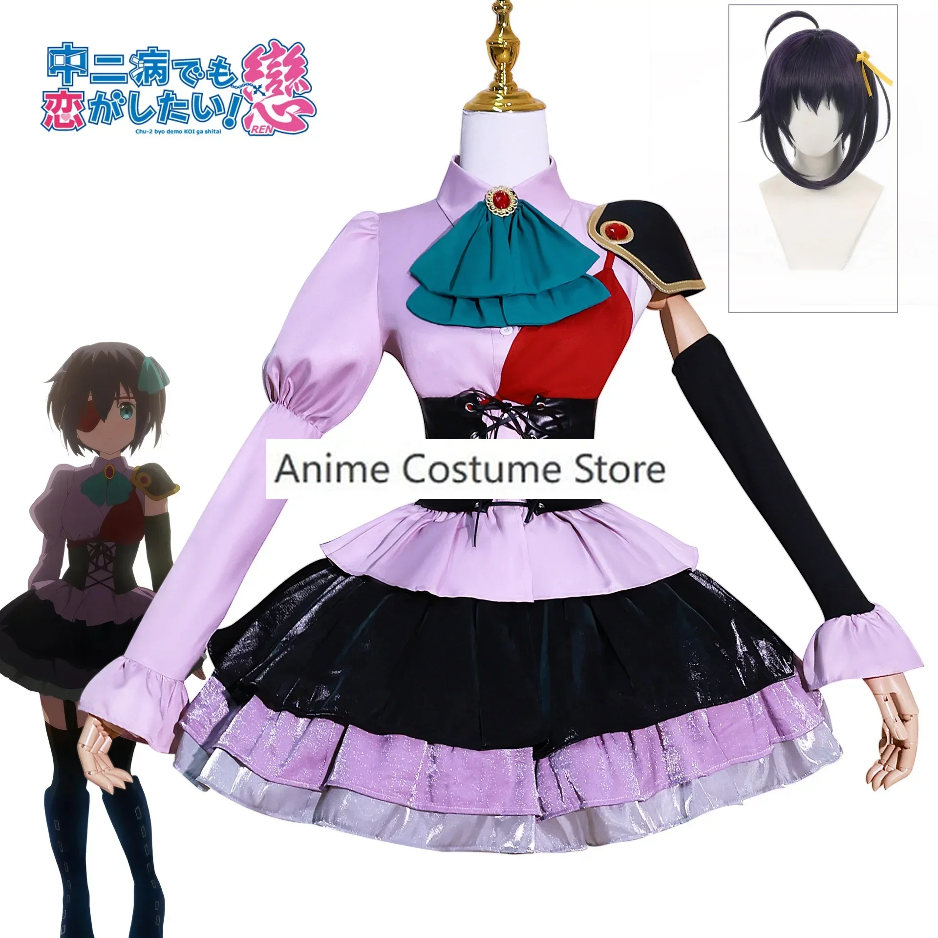 Женское платье для косплея Love Chunibyo и других искусств