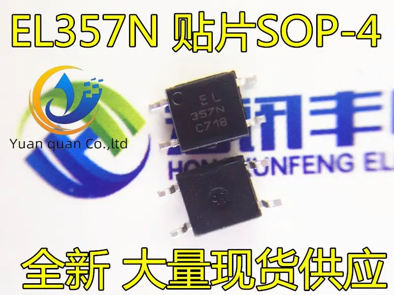 

50pcs original new EL357N patch optocoupler Yiguang EL357N-C SOP4 can replace TLP181 for shipment