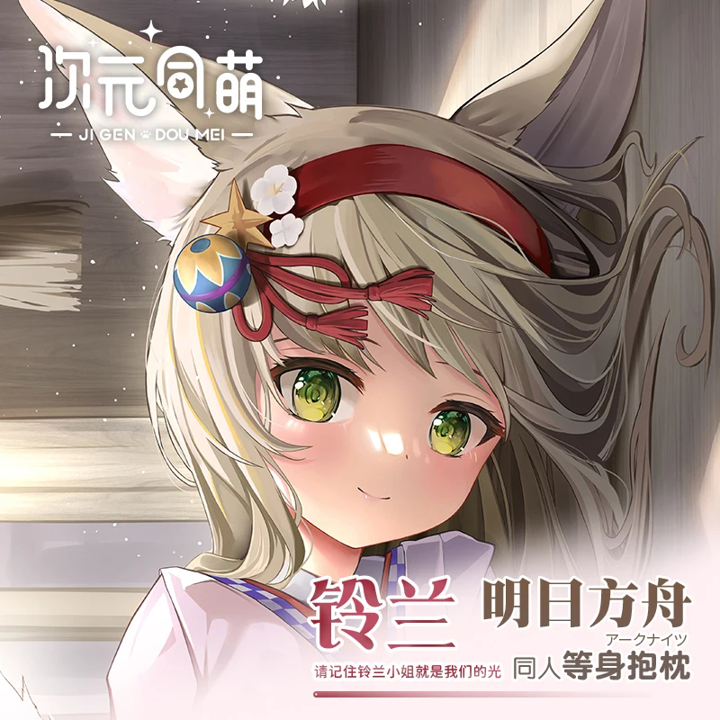 Подушка в стиле аниме Арри-Рыцари сузуран дакимакура стиль фриш для косплея