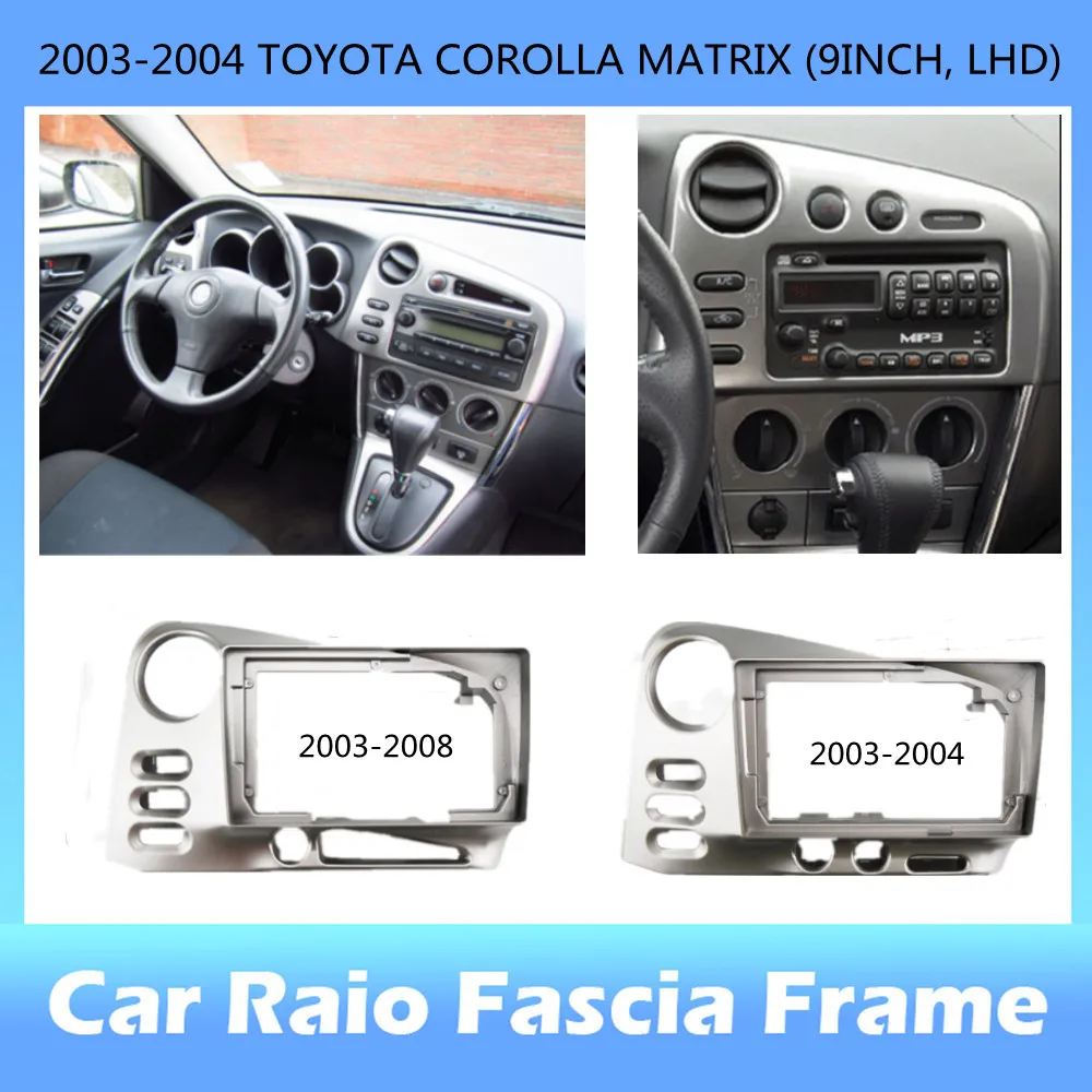 

9-дюймовая рамка Автомобильная радиоприемника для Toyota Matrix 2003-2008, головное устройство, радио, приборная панель, GPS, стерео панель, монтаж 2 Din DVD