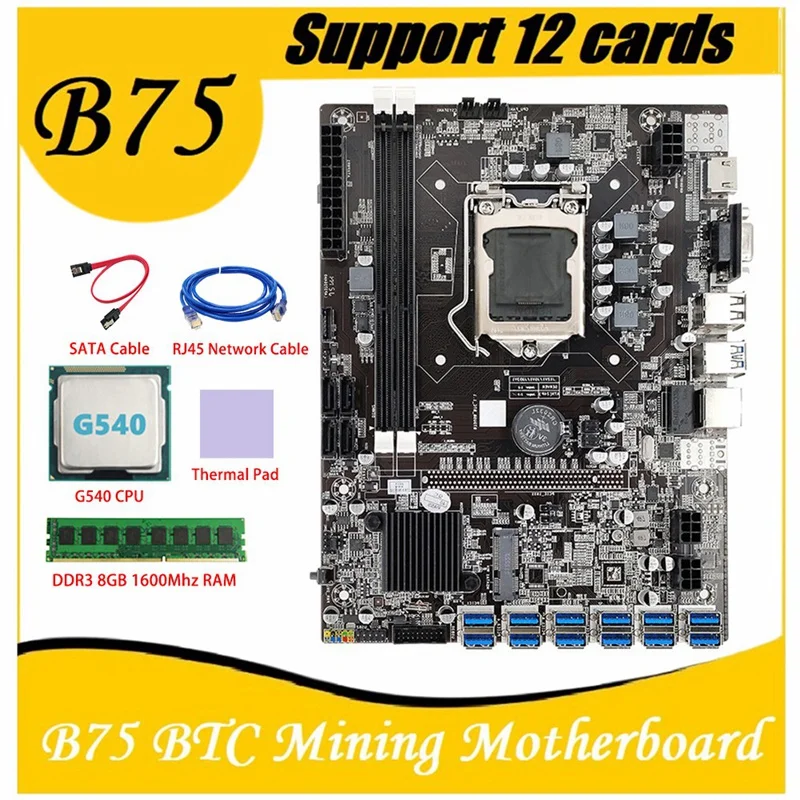 

B75 BTC Mining Motherboard 12PCIE To USB LGA1155 G540 CPU+DDR3 8GB 1600Mhz RAM+SATA Cable+RJ45 Network Cable+Thermal Pad