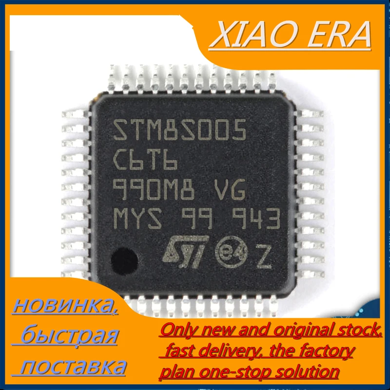 1 шт. STM8S207C8T6 STM8S207CBT6 STM8S208C8T6 STM8S208 STM8S207 STM8S STM8S005C6T6 STM8S207C8T6TR |