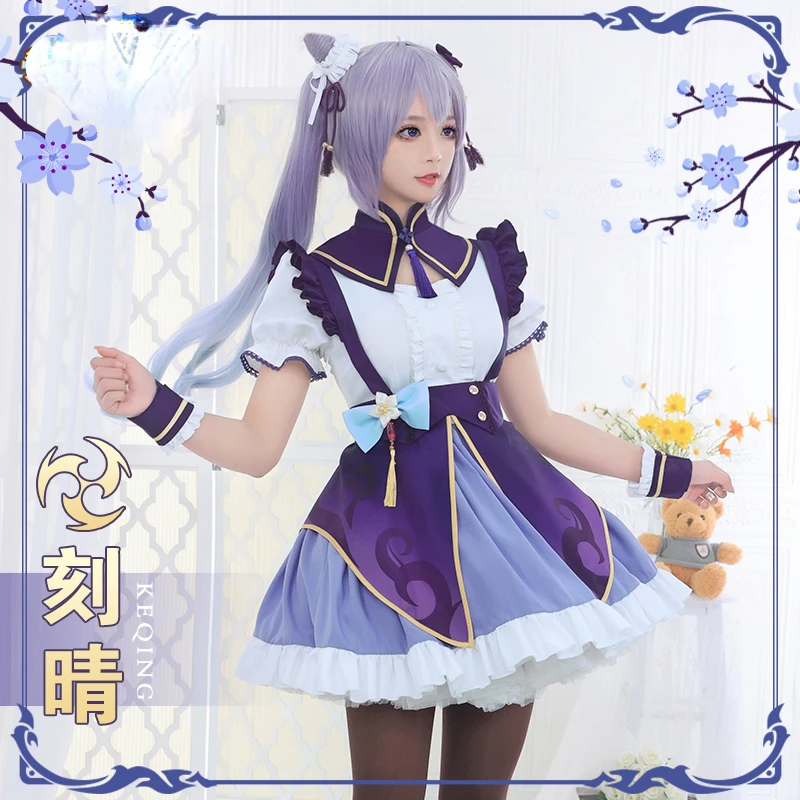 

Game Genshin Impact Ke Qing Maid Cosplay Dress Wig Anime Keqing Lolita Cute Cosplay Costume Carnival Halloween Christmas Dress