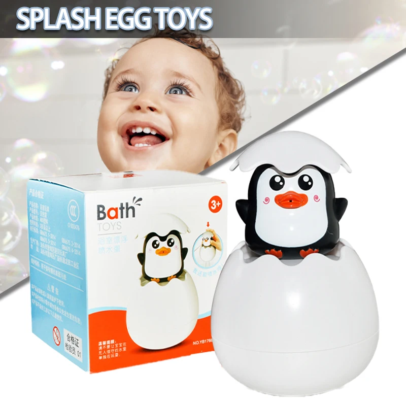 Детская игрушка для ванны