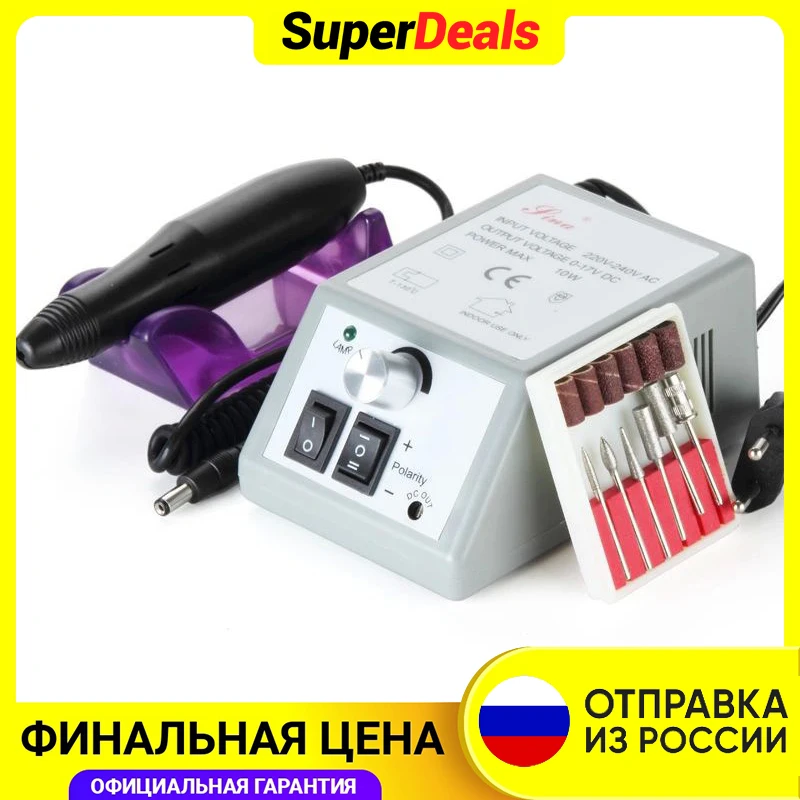 

12W Manicure Machine 20000RPM Professional Nail Drill Electric Mill Nail File with Speed Display Manicure Knife Pedicure Machine
