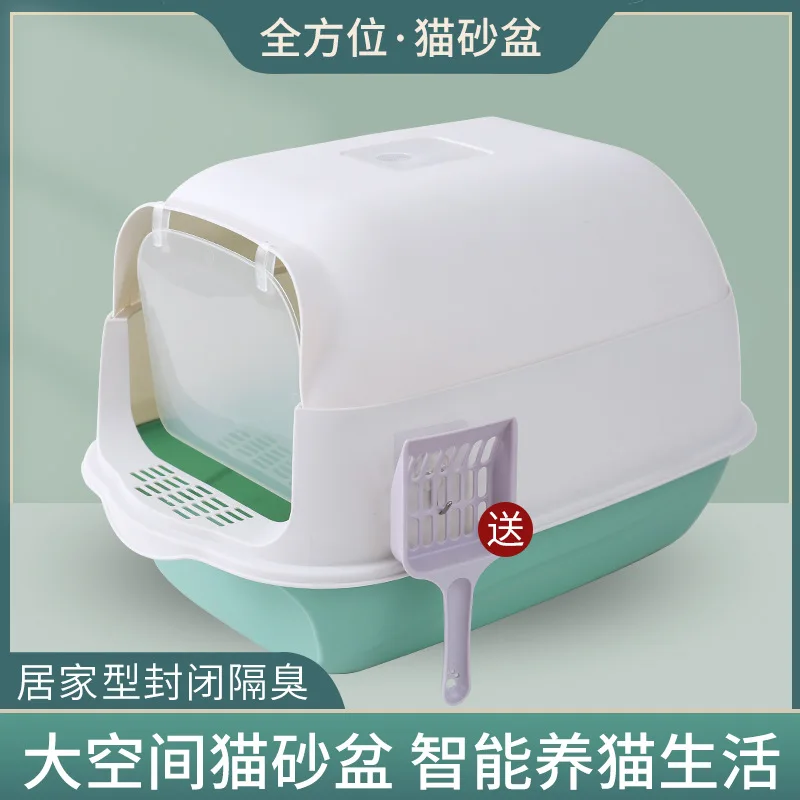 

Litter box factory fully enclosed large cat toilet Enclosed large pet toilet pet supplies