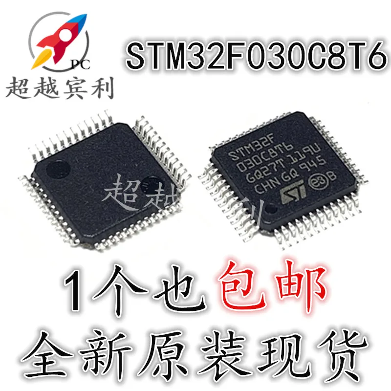

STM32F030C8T6 32 LQFP48