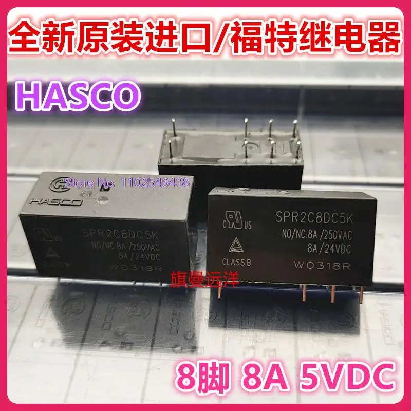 

SPR2C8DC5K 8A 8 5V 5VDC DC5V