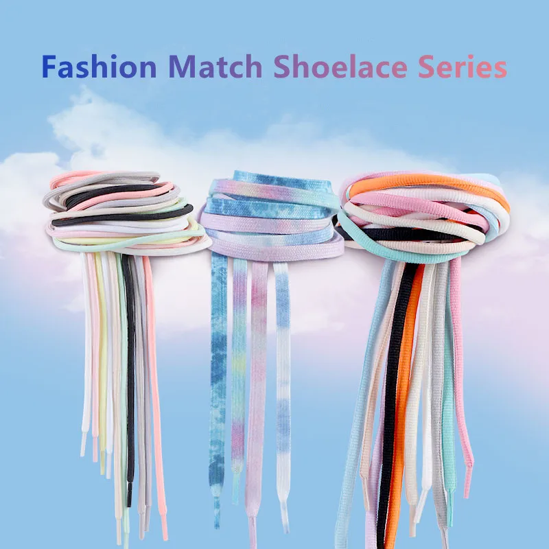 Laces Length 100cm120cm140cm