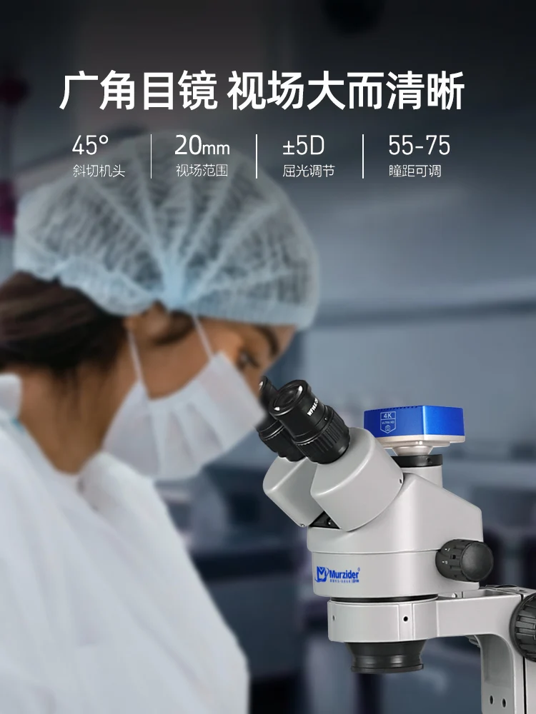 Зажим для микроскопа Maishidi