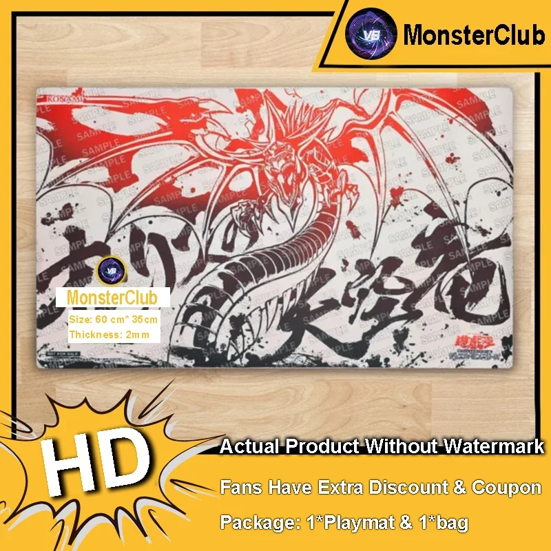 Фото YuGiOh Slifer The Sky Dragon Playmat TCG CCG Коврик для настольной игры Коллекционный коврик для карточных игр Резиновый игровой коврик для мыши Сумка 600x350x2 мм №1