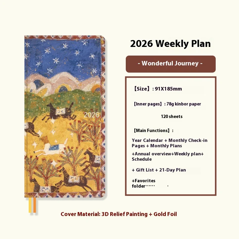 

Kinbor Planner 2026 Блокнот