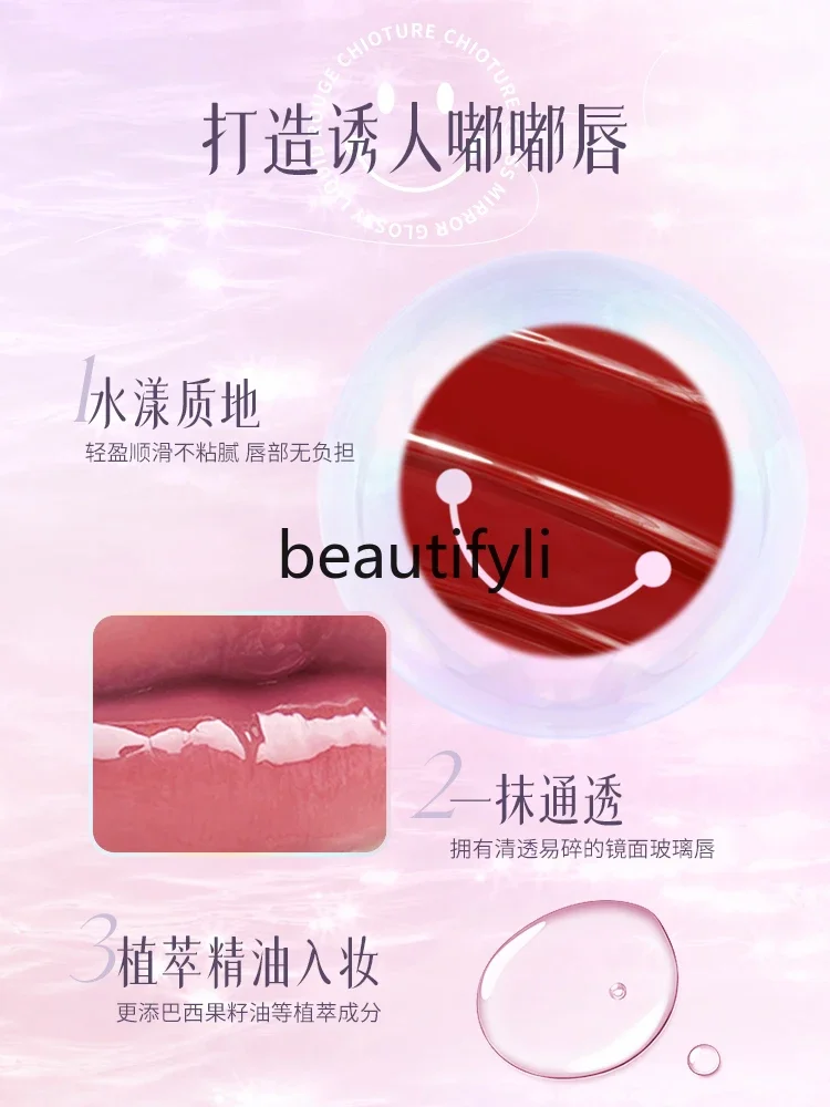 Зеркальная вода Luguang зеркальная глазурованная комбинация