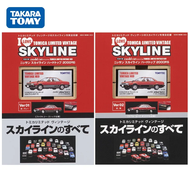 TAKARA TOMY TOMYTEC Tomica 1/64 TLV Nissan Skyline SKYLINE 2000RS Япония ограниченная серия игрушечный