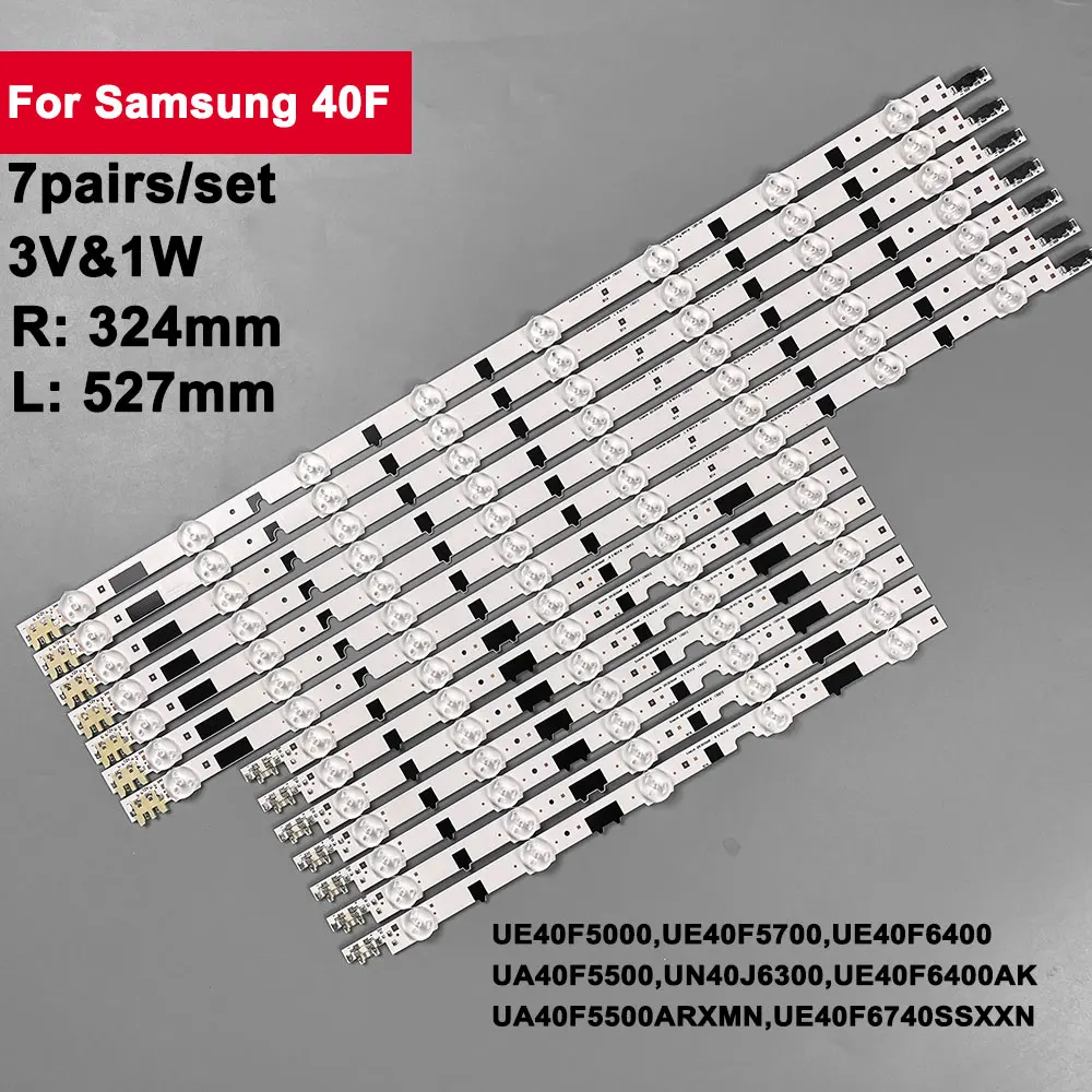 Светодиодная лента для подсветки Samsung 40f 5 + 8LED UE40F5000 UE40F5700 UN40F6200 UE40F6100 UE40F6800 UE40F6200 UE40F6320, 7 пар/комплект Светодиодная лента для подсветки Samsung 40f 5 + 8LED UE40F5000 UE40F5700 UN40F6200 UE40F6100 UE40F6800 UE40F6200 UE40F6320, 7 пар/комплект