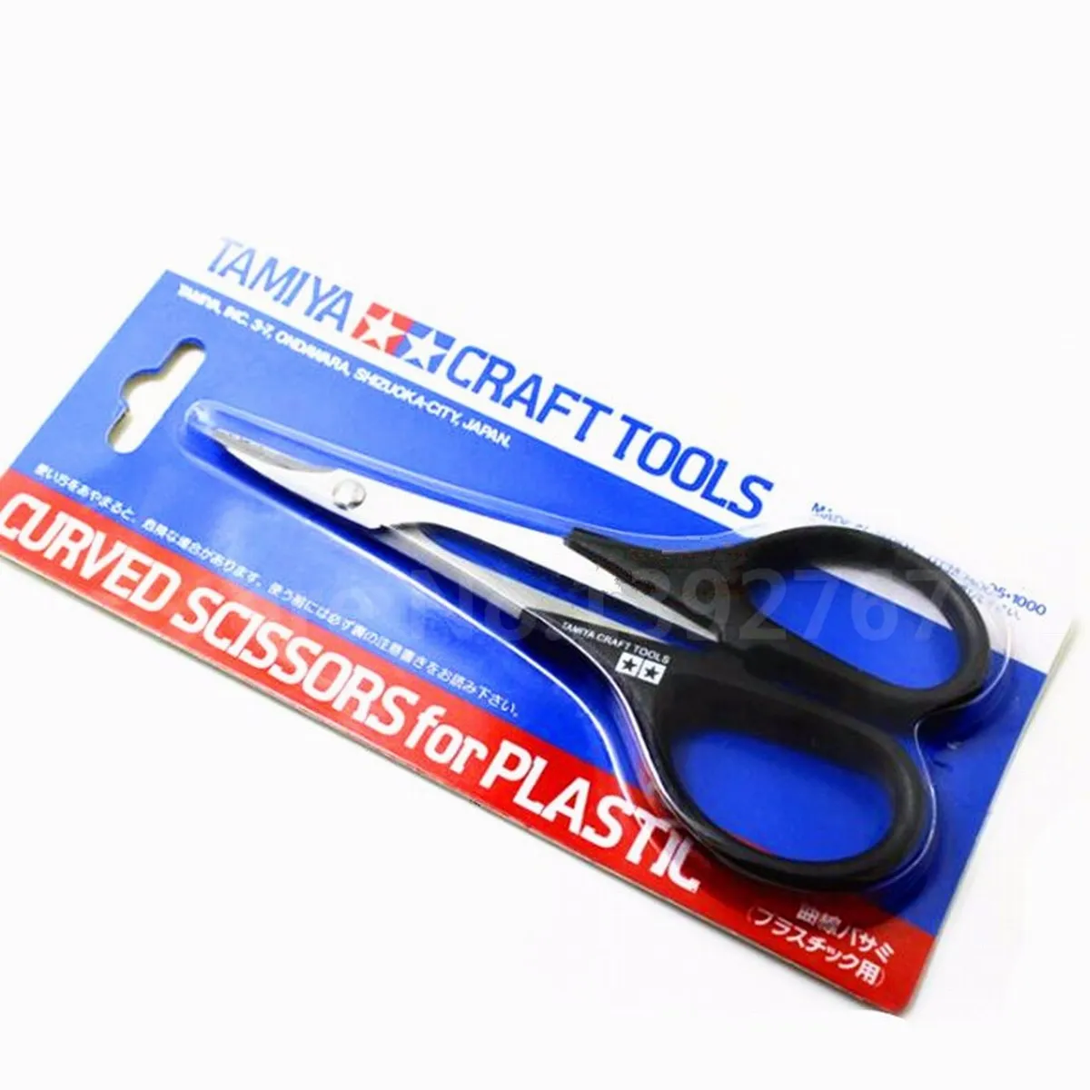 TAMIYA Craft Tools Hard Stainless Steel RC Car Scissor 74005 RC Vehicle Boat Body Shell Bodyshell Curved Scissors For Plastic