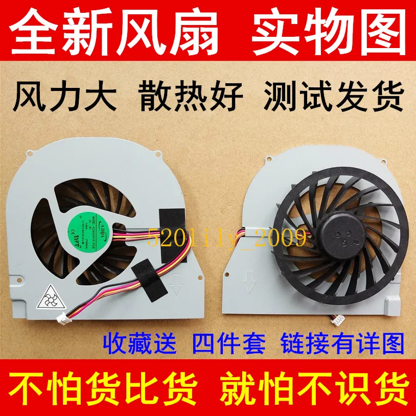 

QOSMIO X775-Q7270 Q7272 X770 Q7380 охлаждающий вентилятор ЦП