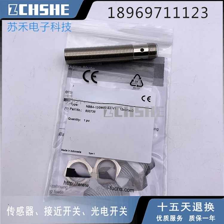 nbb4 12gm55