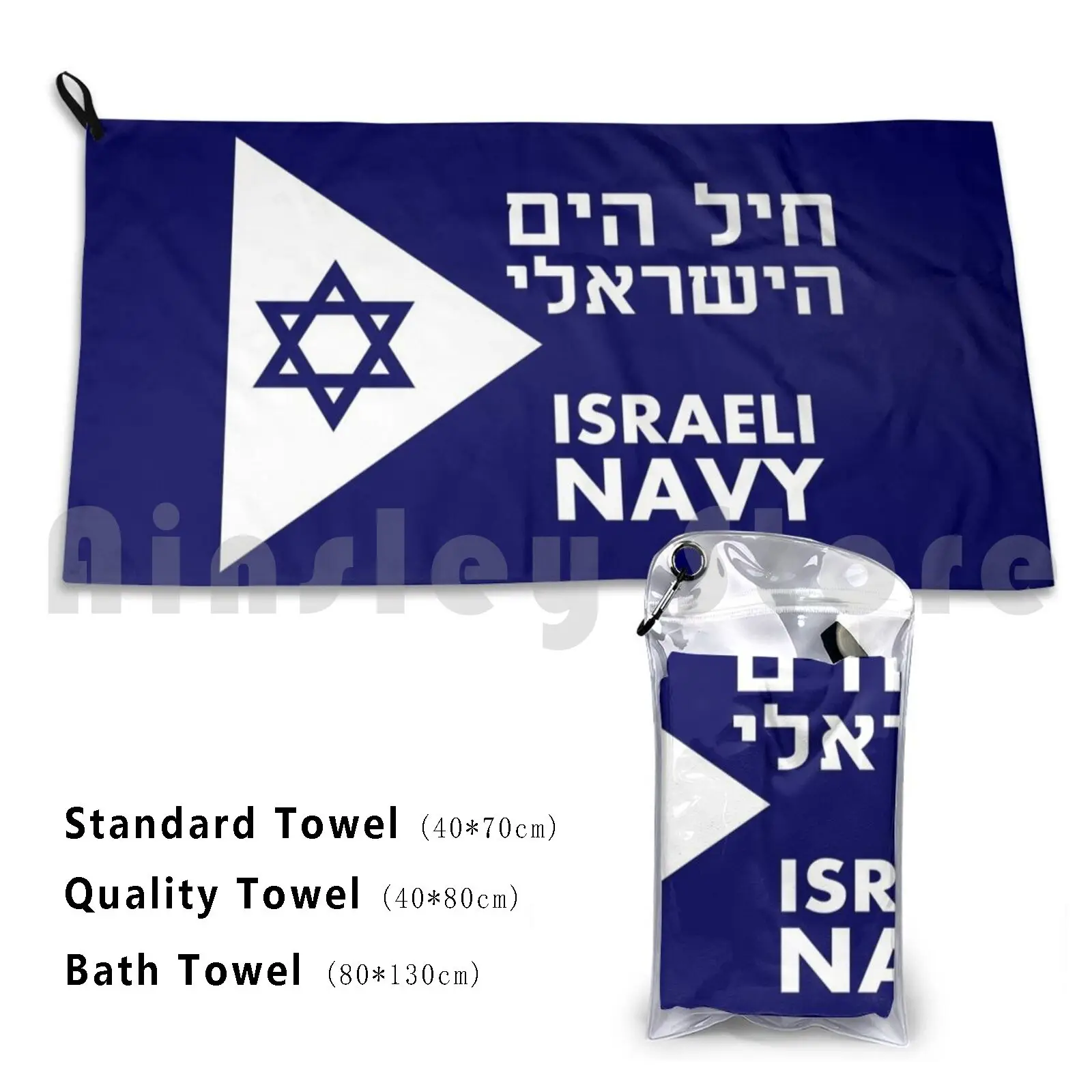 

Towel             -Israeli Navy 748 Israel Israel Hebrew Judaism Jewish Jew Yiddish