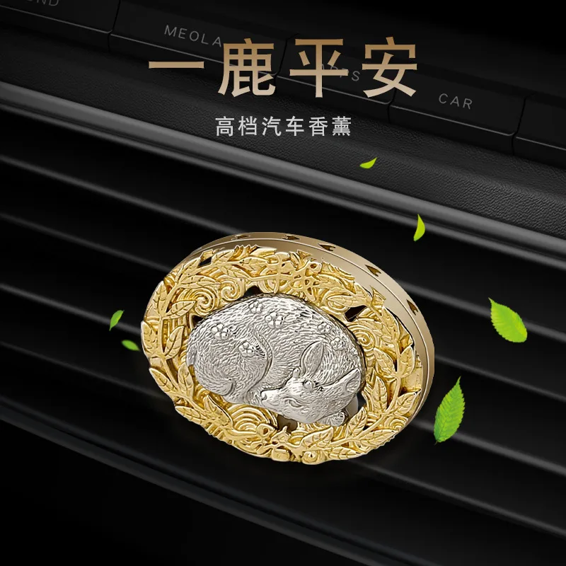 Yi lu an2022Новый автомобильный кондиционер для ароматерапии мужские