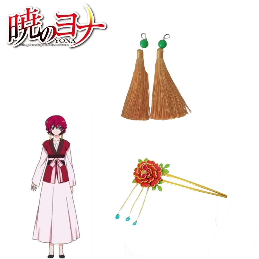 Аниме Akatsuki no Yona принцесса Рассвет платье принцессы накидка для женщин брикет